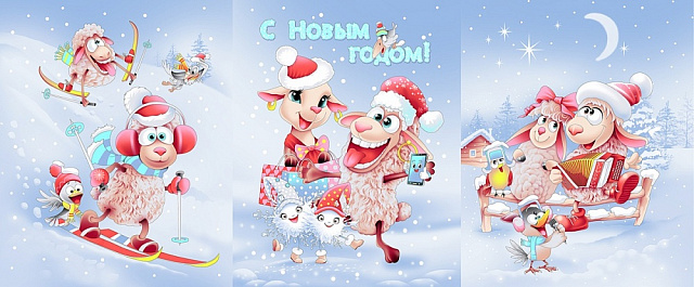 Новогодняя сказка